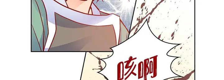 漫画《献给心脏》第80话第151张图
