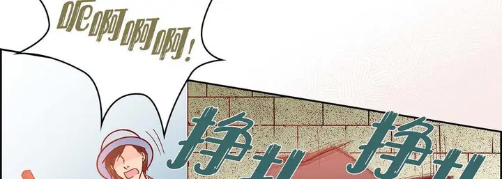 漫画《献给心脏》第80话第158张图