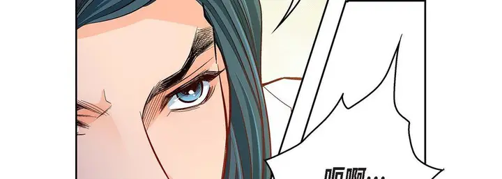 漫画《献给心脏》第80话第174张图