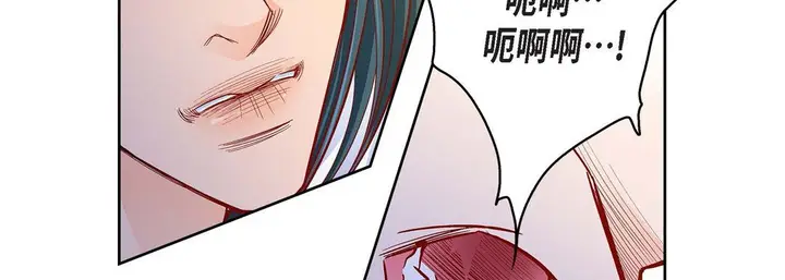 漫画《献给心脏》第80话第175张图