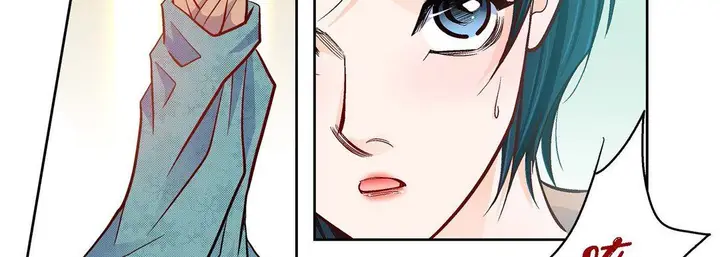 漫画《献给心脏》第80话第194张图