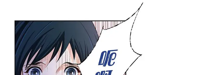 漫画《献给心脏》第80话第205张图