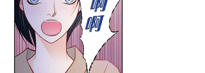 漫画《献给心脏》第80话第206张图