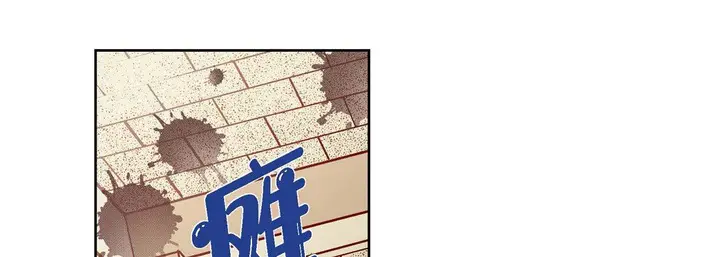 漫画《献给心脏》第80话第213张图