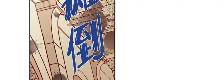 漫画《献给心脏》第80话第214张图