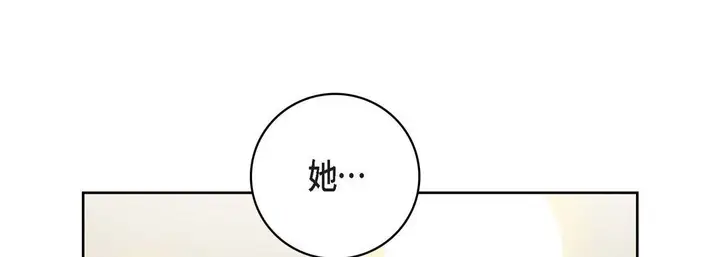 漫画《献给心脏》第80话第225张图