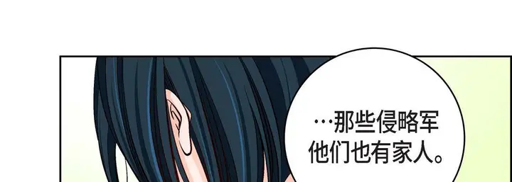 漫画《献给心脏》第80话第35张图