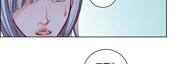 漫画《献给心脏》第80话第38张图