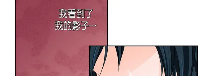 漫画《献给心脏》第80话第42张图