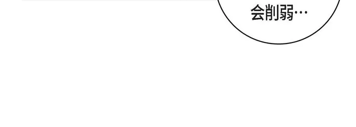 漫画《献给心脏》第80话第56张图