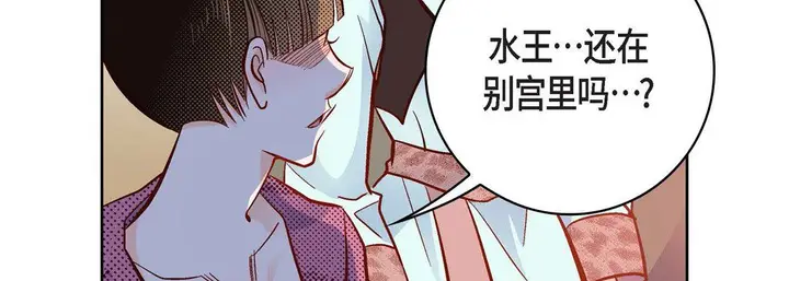 漫画《献给心脏》第80话第63张图