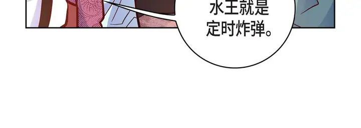 漫画《献给心脏》第80话第72张图
