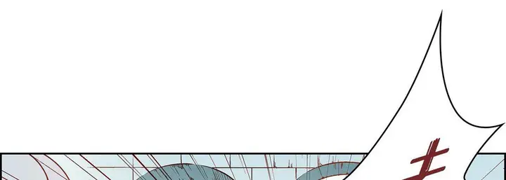 漫画《献给心脏》第80话第77张图