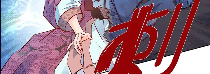 漫画《献给心脏》第80话第87张图