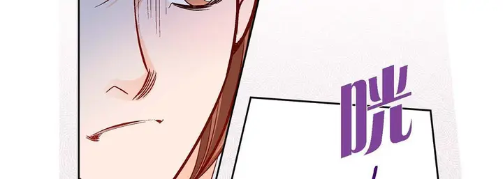 漫画《献给心脏》第80话第94张图