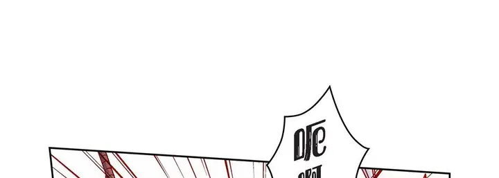 漫画《献给心脏》第80话第97张图