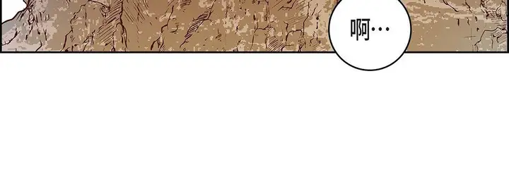 漫画《献给心脏》第100话第100张图