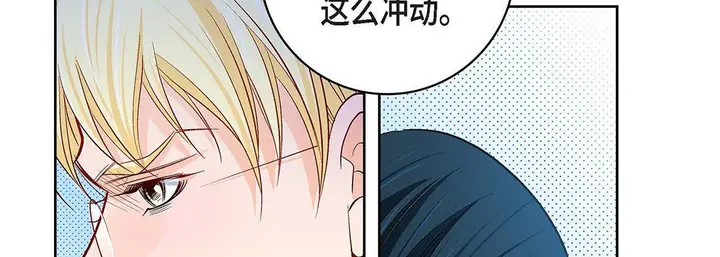 漫画《献给心脏》第100话第102张图