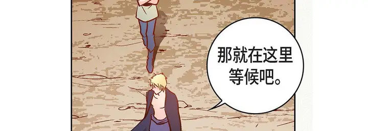 漫画《献给心脏》第100话第107张图