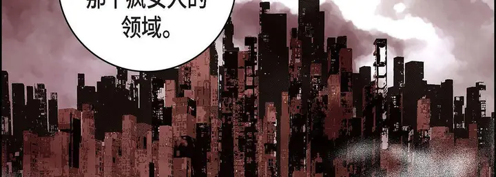 漫画《献给心脏》第100话第110张图