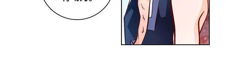 漫画《献给心脏》第100话第140张图
