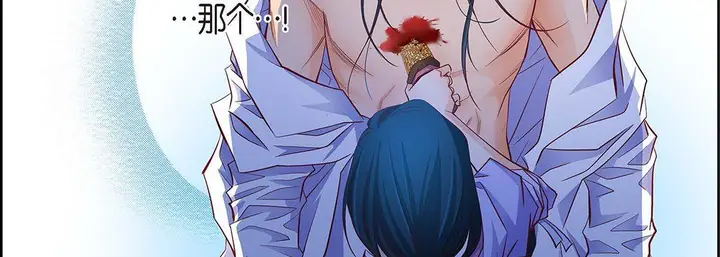 漫画《献给心脏》第100话第155张图
