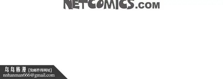 漫画《献给心脏》第100话第163张图