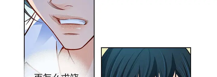 漫画《献给心脏》第100话第18张图