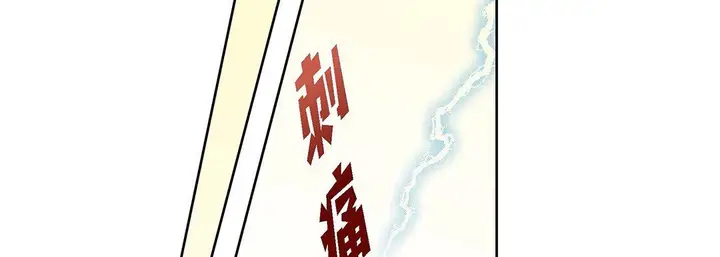 漫画《献给心脏》第100话第35张图