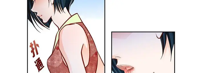 漫画《献给心脏》第100话第58张图