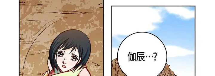 漫画《献给心脏》第100话第62张图