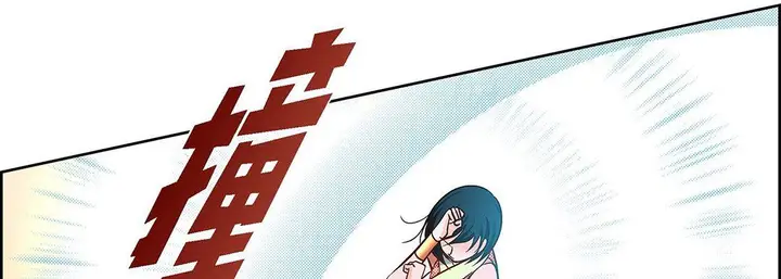 漫画《献给心脏》第100话第70张图