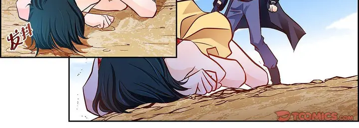 漫画《献给心脏》第100话第75张图
