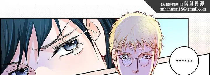 漫画《献给心脏》第100话第82张图