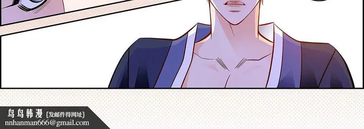 漫画《献给心脏》第100话第83张图