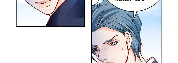 漫画《献给心脏》第100话第91张图