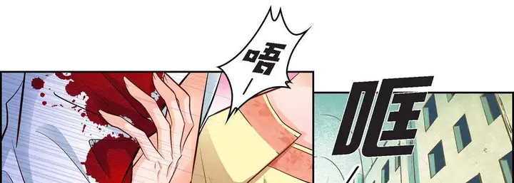 漫画《献给心脏》第11话第106张图