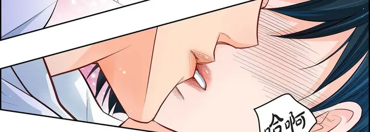 漫画《献给心脏》第11话第111张图