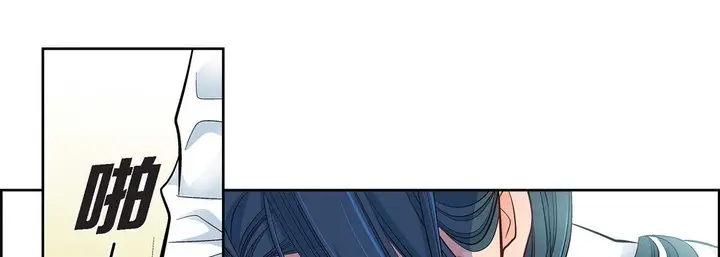 漫画《献给心脏》第11话第117张图