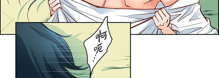 漫画《献给心脏》第11话第127张图