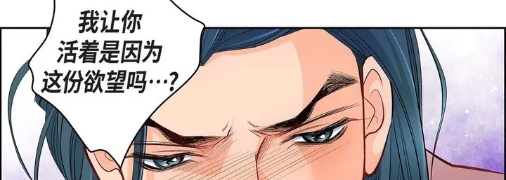 漫画《献给心脏》第11话第130张图