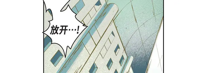 漫画《献给心脏》第11话第138张图