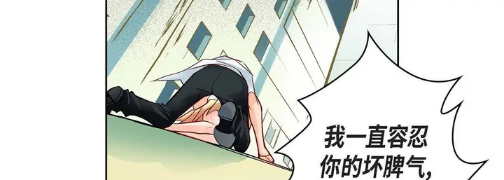 漫画《献给心脏》第11话第139张图