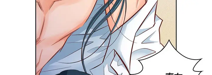 漫画《献给心脏》第11话第143张图