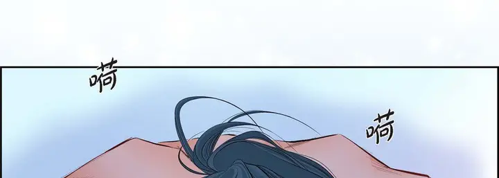 漫画《献给心脏》第11话第150张图