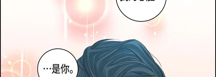 漫画《献给心脏》第11话第166张图