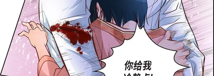 漫画《献给心脏》第11话第27张图