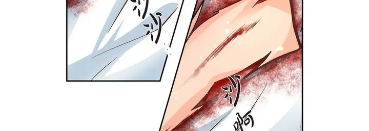 漫画《献给心脏》第11话第35张图