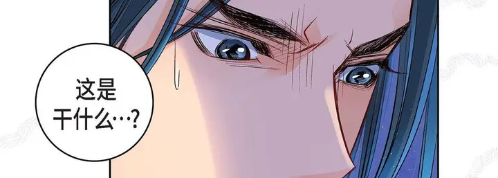 漫画《献给心脏》第11话第38张图