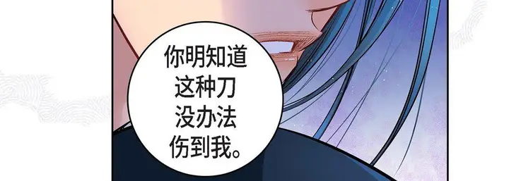 漫画《献给心脏》第11话第39张图
